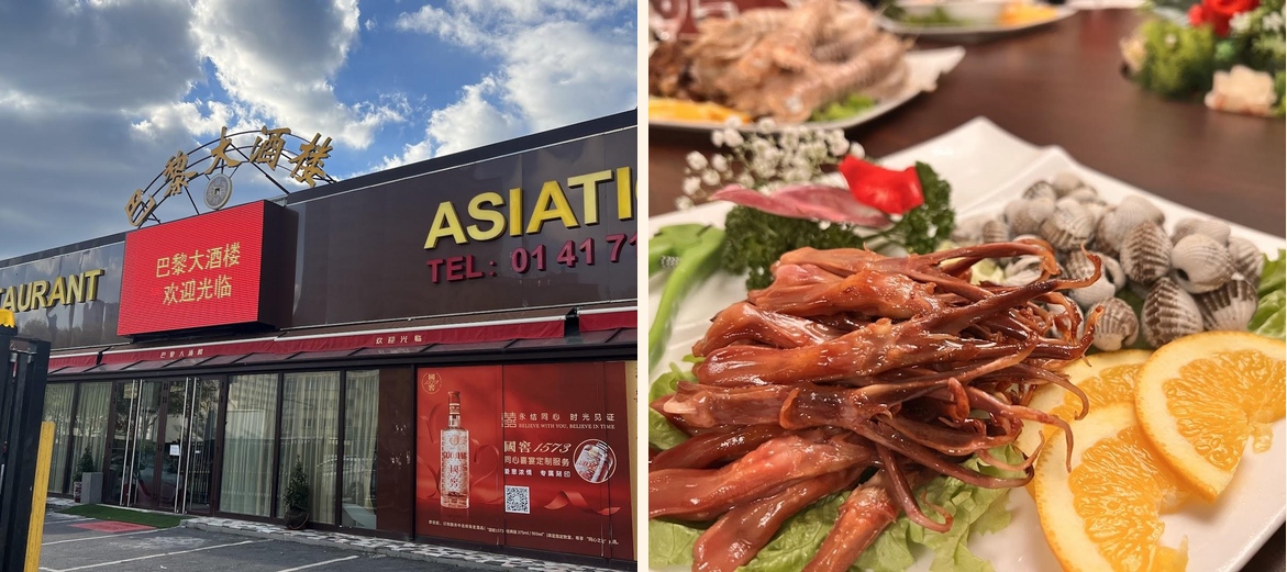 Le Restaurant de Paris - Menu Image 1